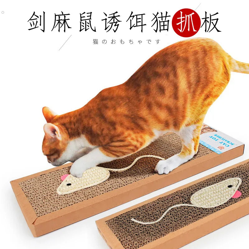 Oval Corrugated Cardboard Cat Scratching Board & Furniture Protector Nest